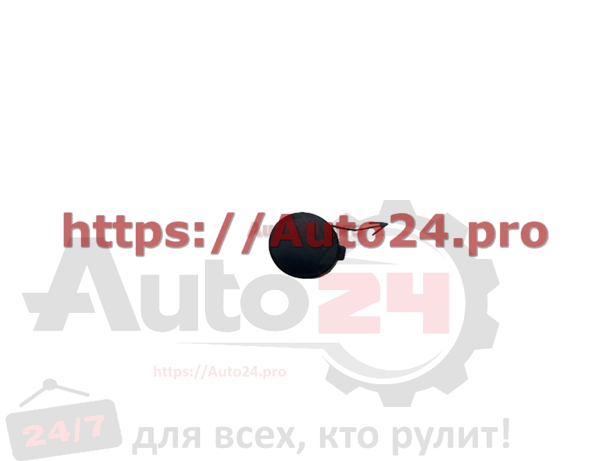 ЗАГЛУШКА КРЮКА БУКСИРОВОЧНОГО передняя VOLKSWAGEN POLO 2010-2014