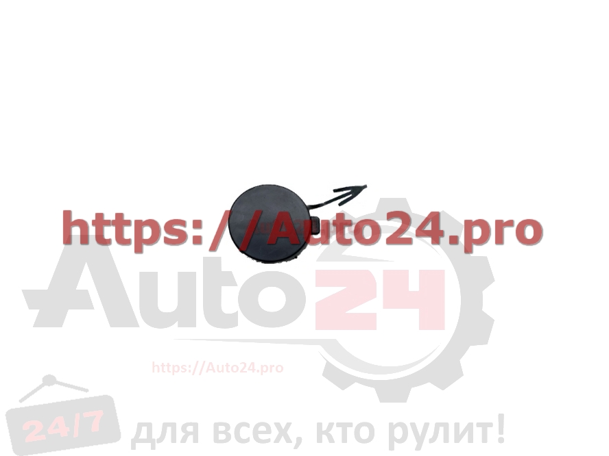 ЗАГЛУШКА КРЮКА БУКСИРОВОЧНОГО передняя VOLKSWAGEN POLO 2015-2020